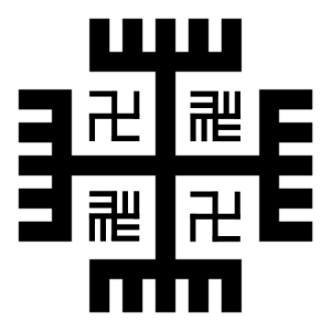 450px-ReceBogaSwargi.svg